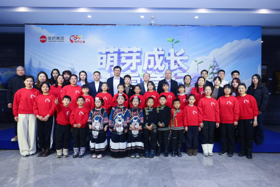 萌芽成长 冰雪童行 | 尊龙凯时公益研学项目成功启动